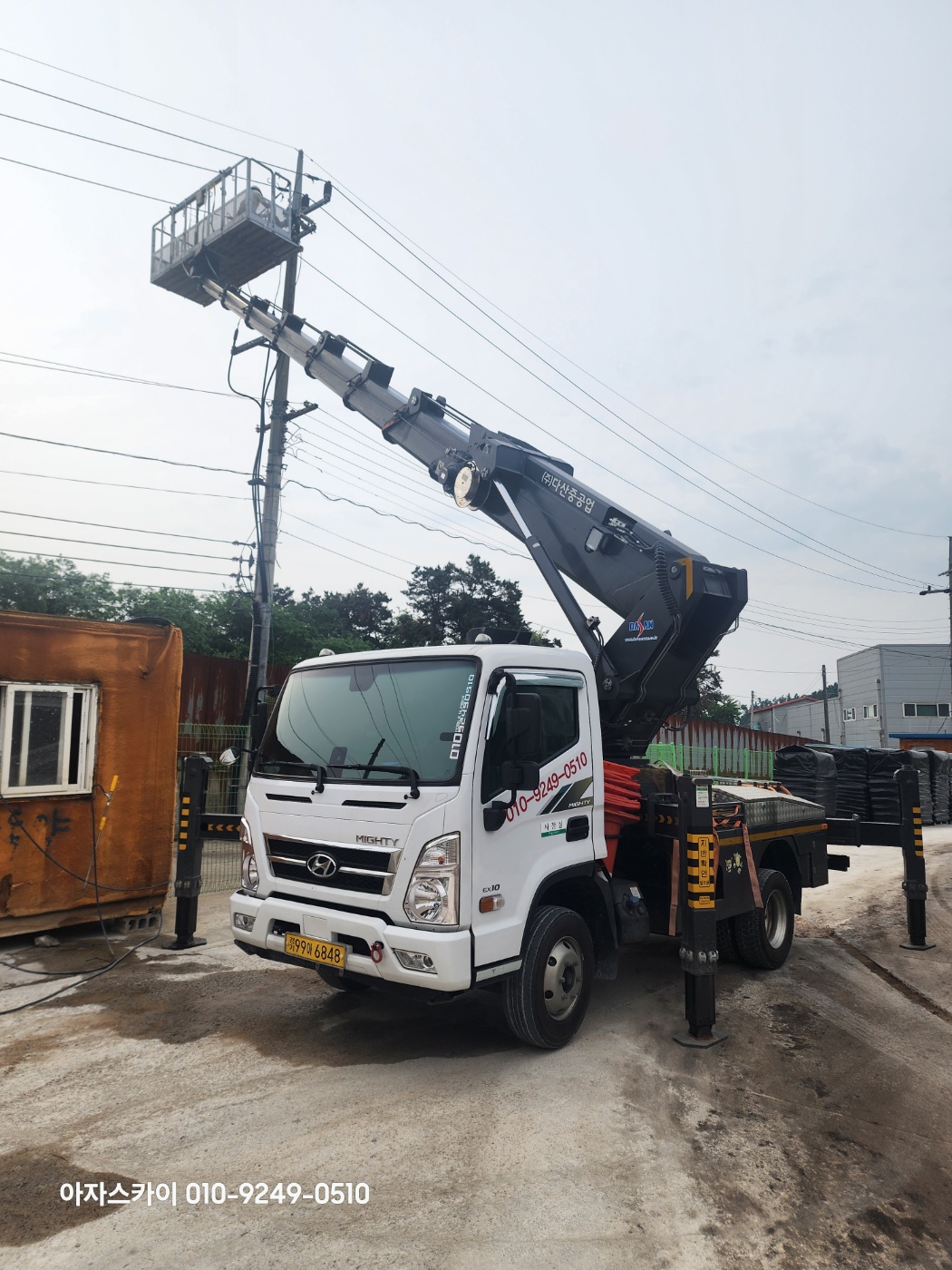 안성스카이차 회사 소개