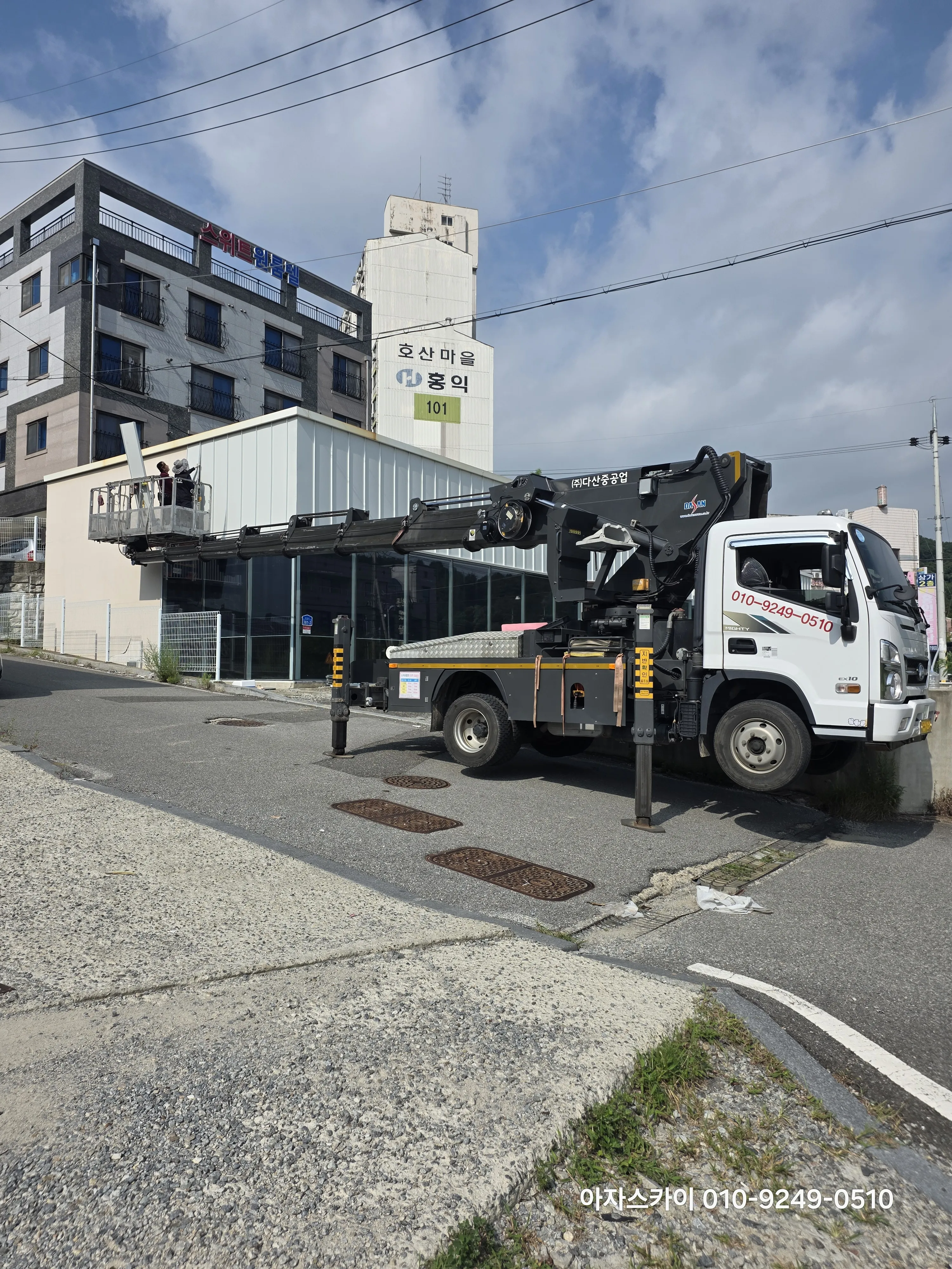 안성 스카이차 고소작업 현장 4